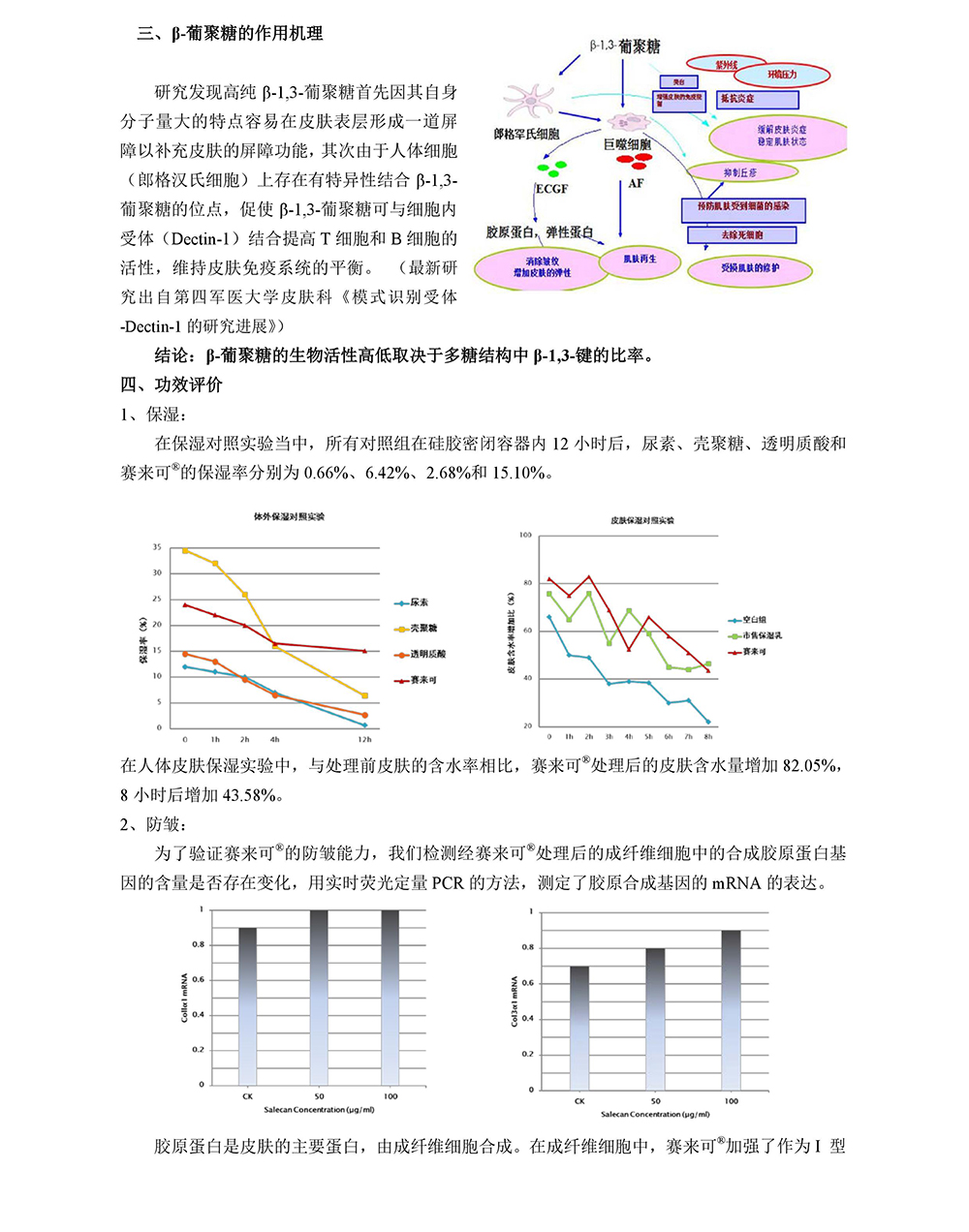 圖片4.jpg